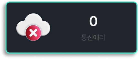 충전기 상태 카드